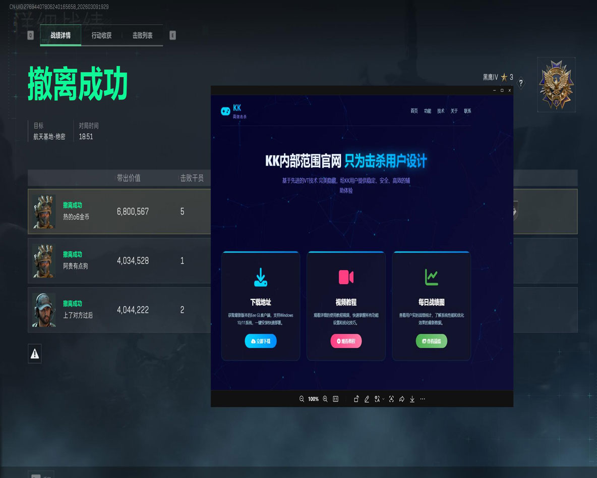 洪荒宝盒v1.0.1
